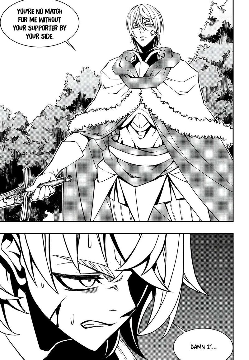 Witch Hunter 245 10