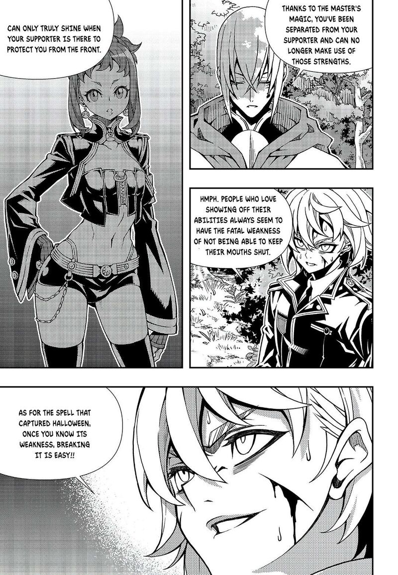 Witch Hunter 245 12