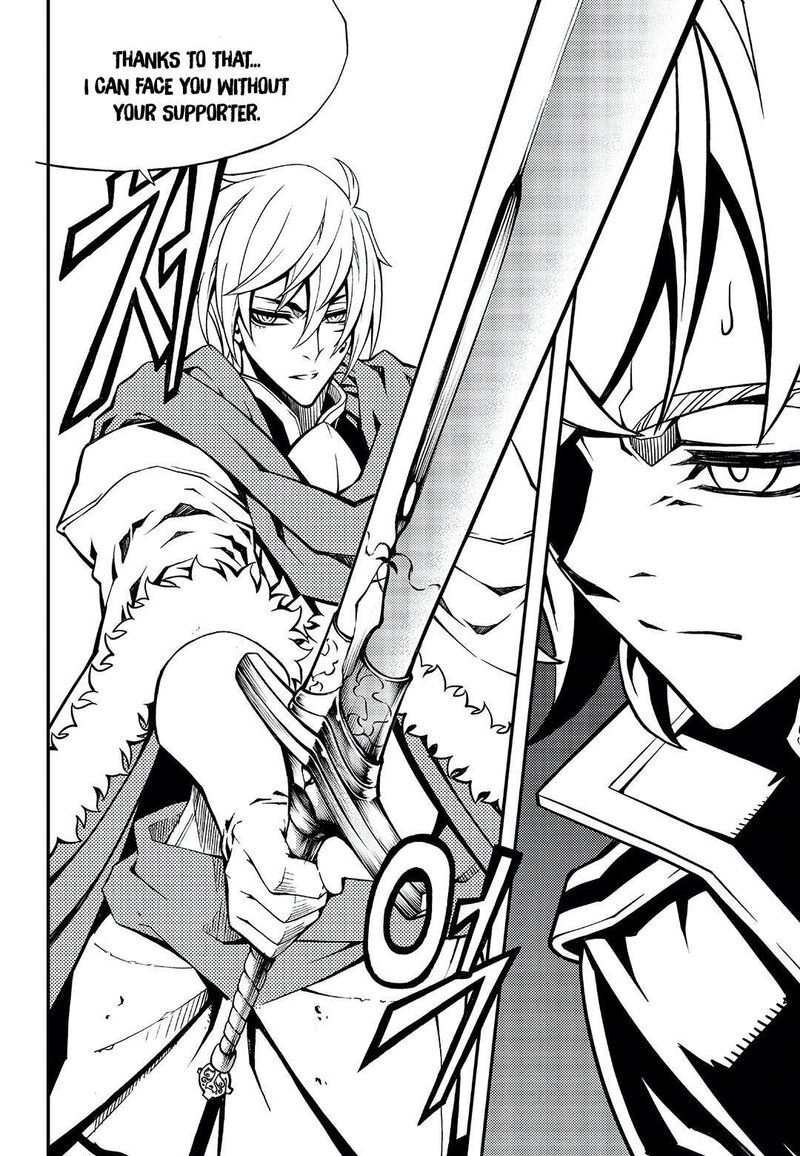 Witch Hunter 245 7