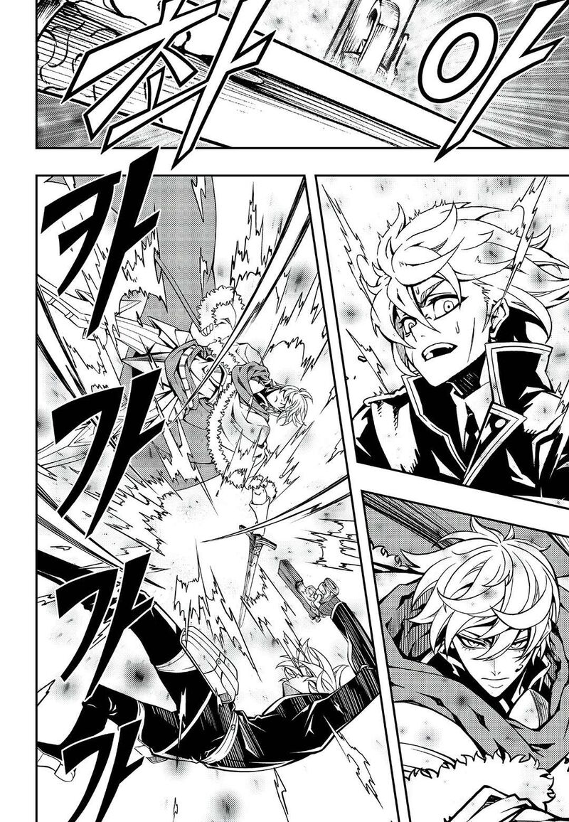 Witch Hunter 245 9