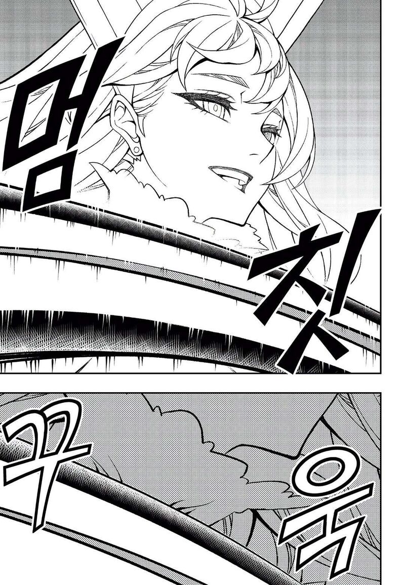 Witch Hunter 246 11