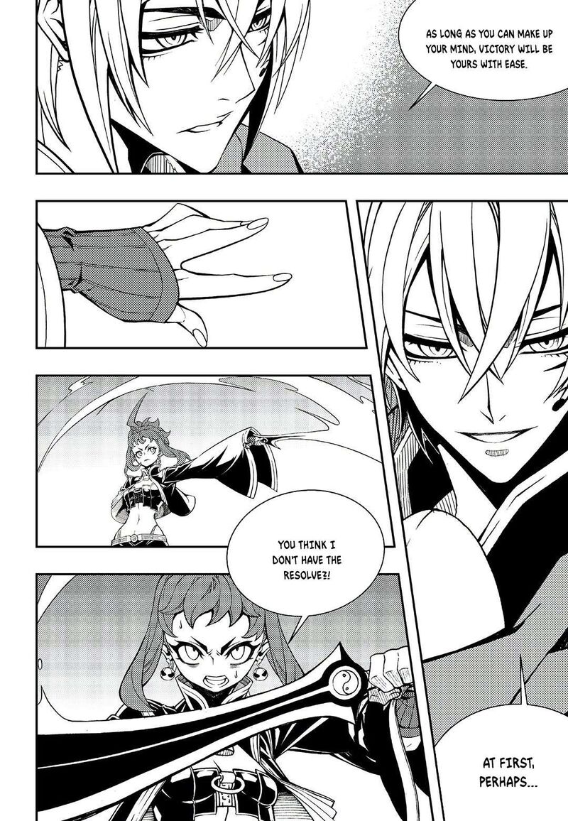 Witch Hunter 246 8