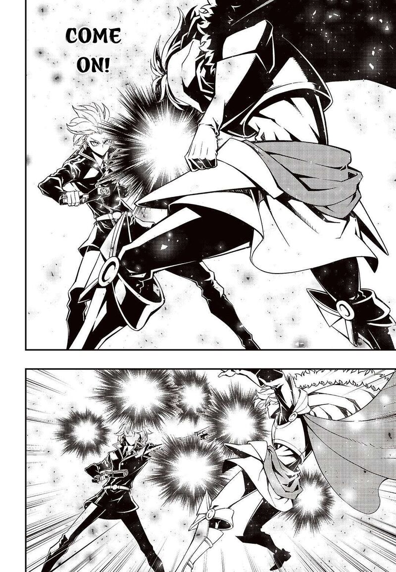 Witch Hunter 248 13