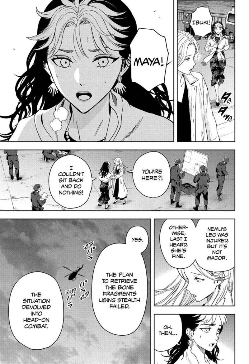 Witch Watch 257 3