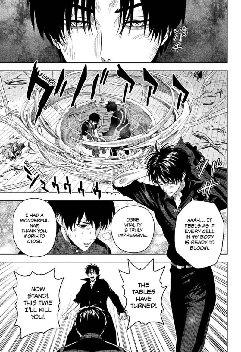 Witch Watch 257 5