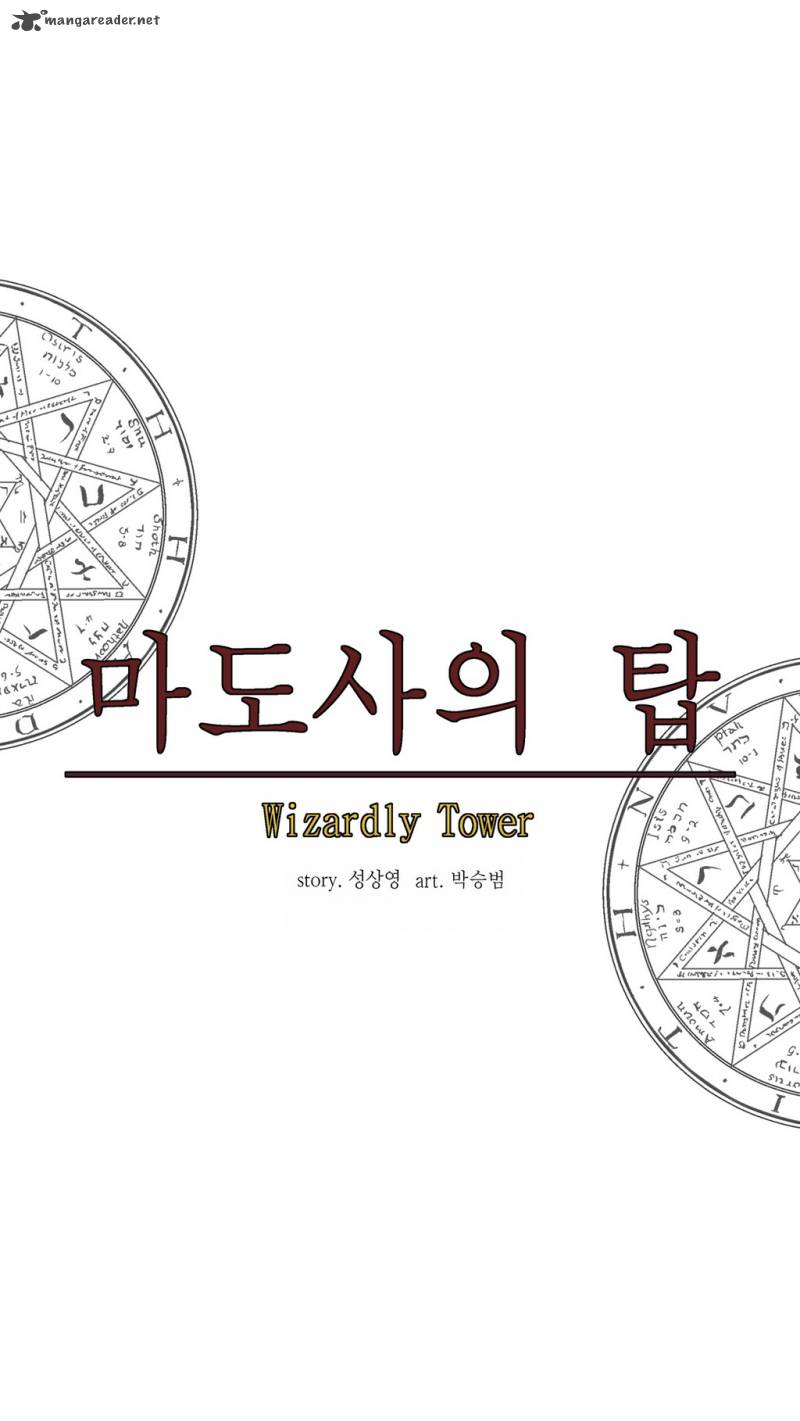 Wizardly Tower 23 12