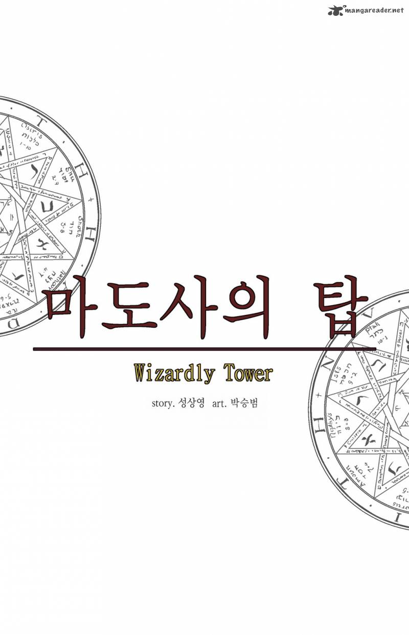 Wizardly Tower 6 16