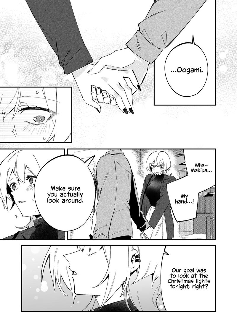 Wolf Chan Wa Sumashitai 70 15