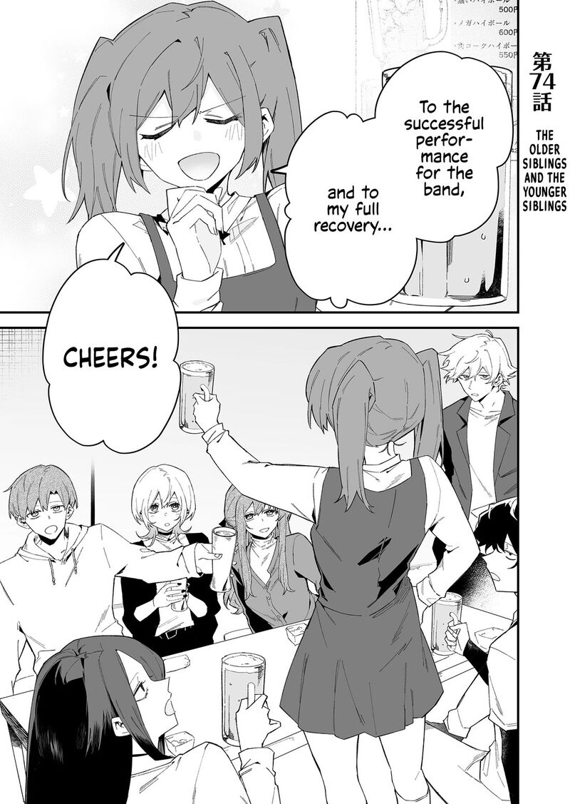 Wolf Chan Wa Sumashitai 74 1