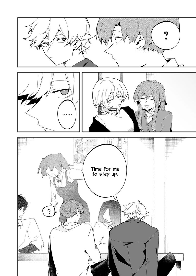 Wolf Chan Wa Sumashitai 74 10