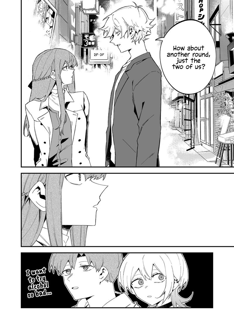 Wolf Chan Wa Sumashitai 74 12