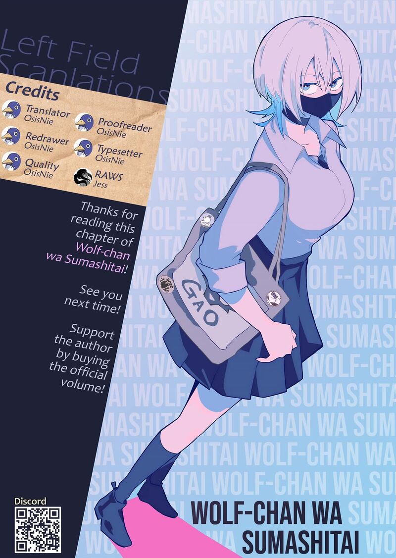 Wolf Chan Wa Sumashitai 74 16