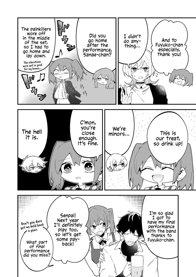 Wolf Chan Wa Sumashitai 74 2