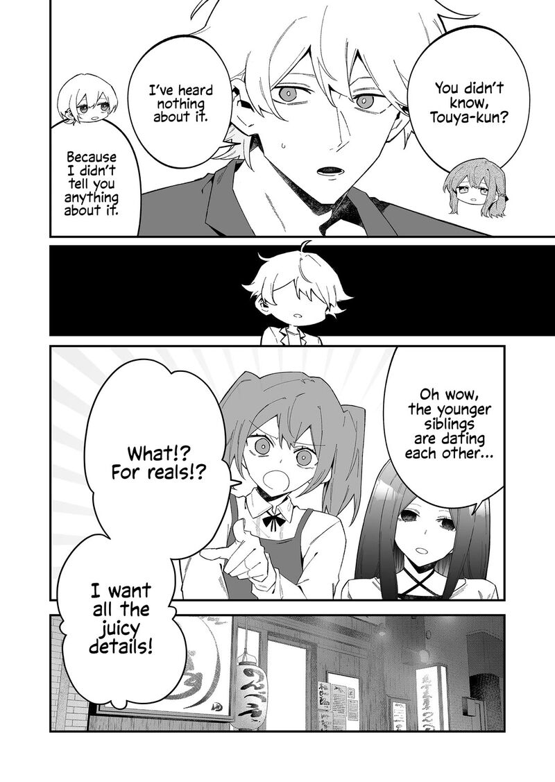 Wolf Chan Wa Sumashitai 74 4