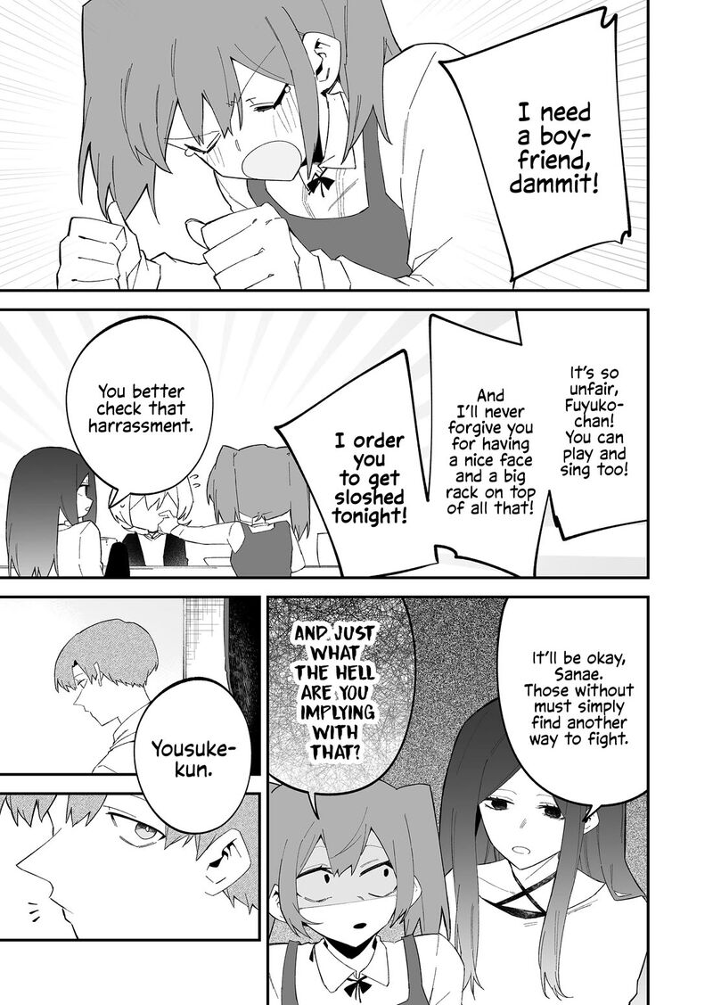 Wolf Chan Wa Sumashitai 74 5