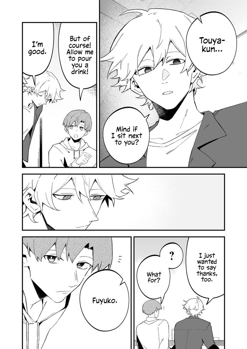 Wolf Chan Wa Sumashitai 74 6