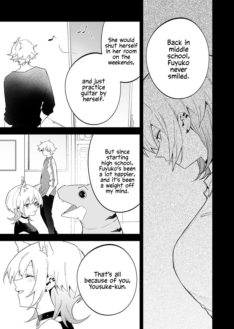 Wolf Chan Wa Sumashitai 74 7