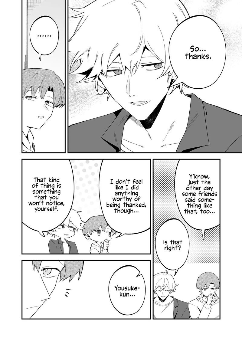 Wolf Chan Wa Sumashitai 74 8
