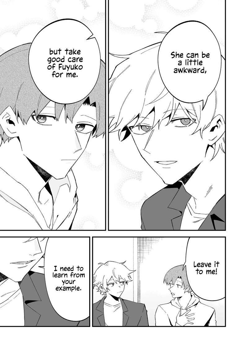 Wolf Chan Wa Sumashitai 74 9