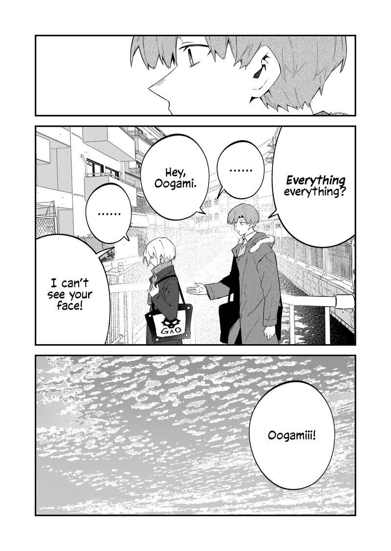 Wolf Chan Wa Sumashitai 75 14