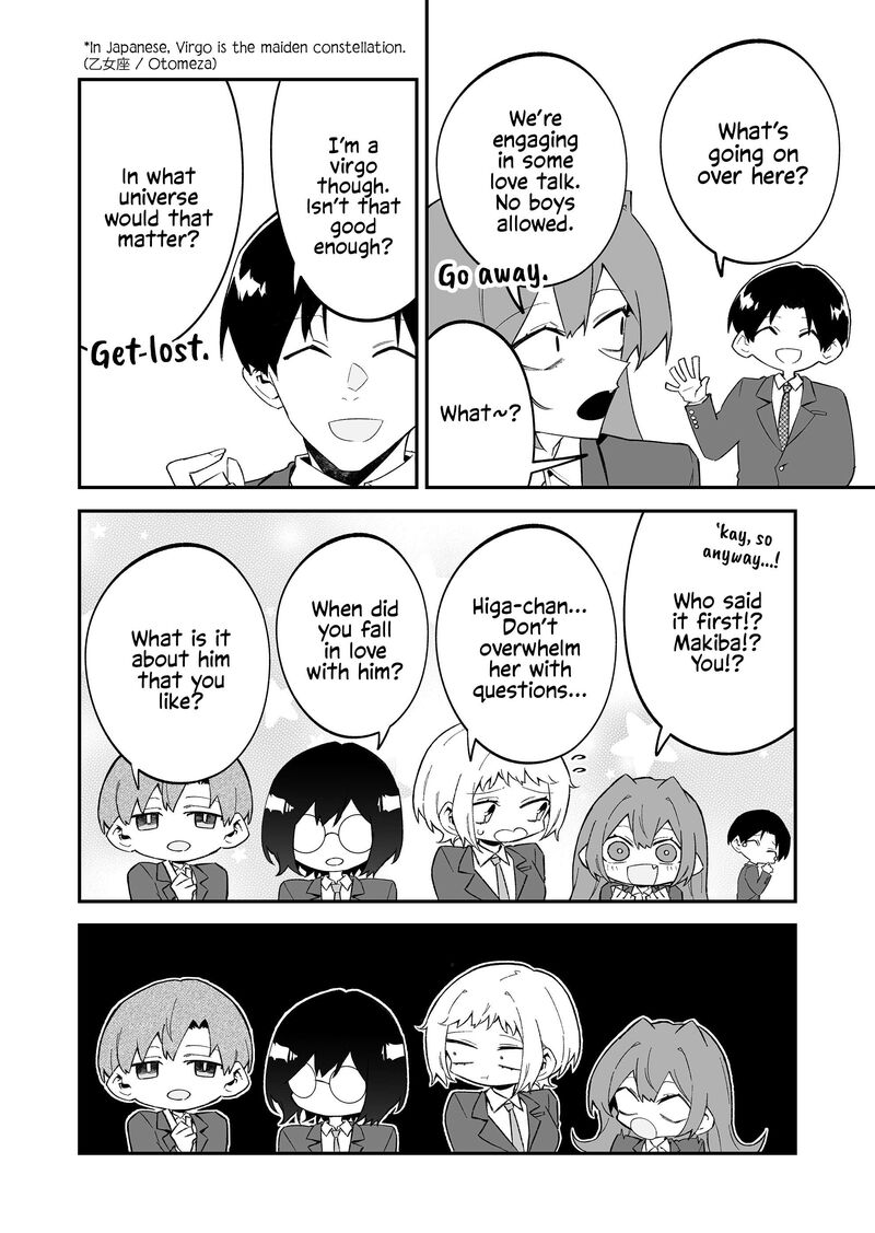 Wolf Chan Wa Sumashitai 75 4