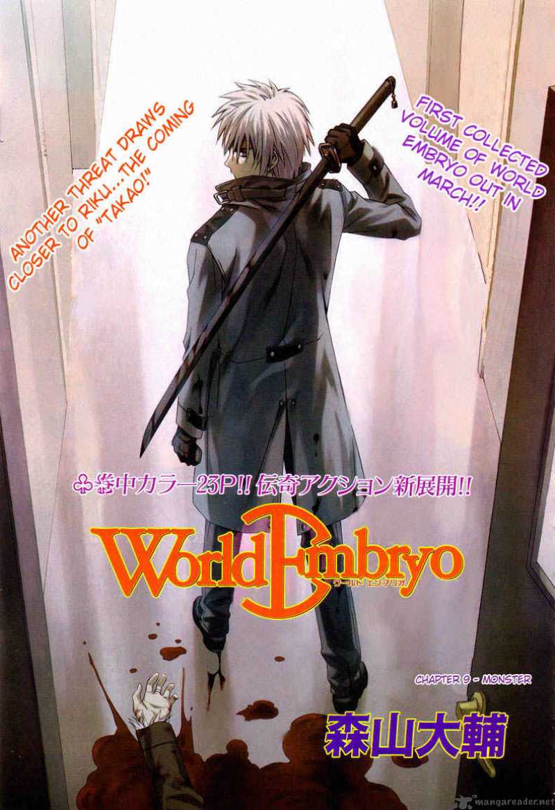 World Embryo 9 4