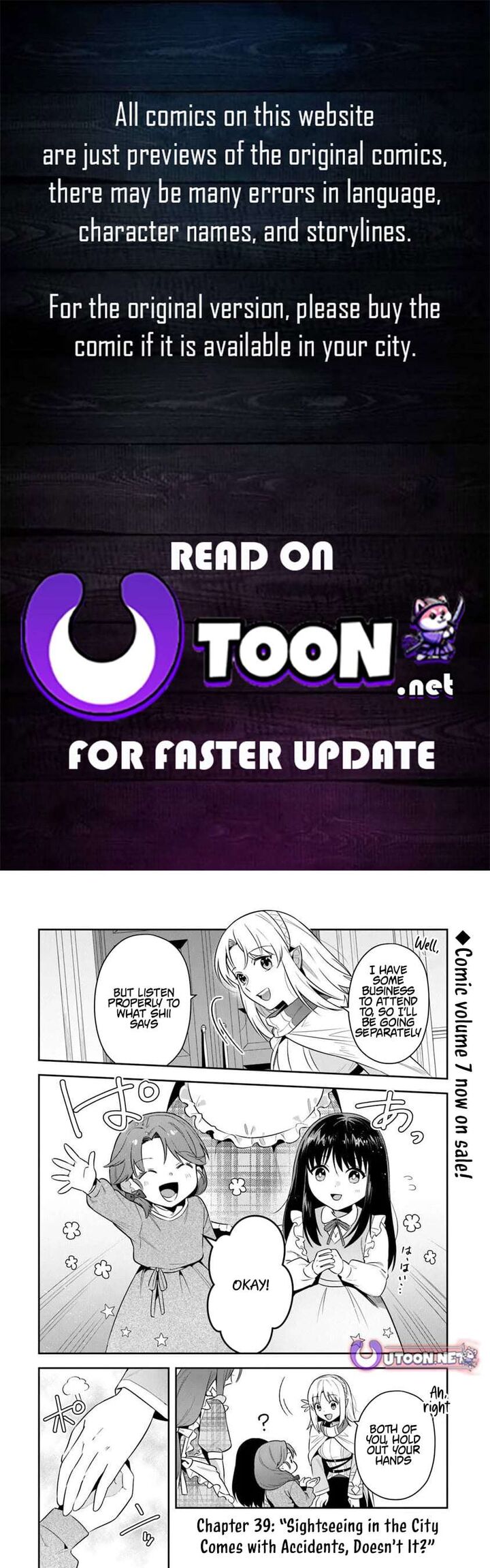 World Of Leadale 39a 1