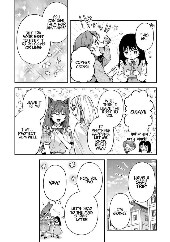 World Of Leadale 39a 2