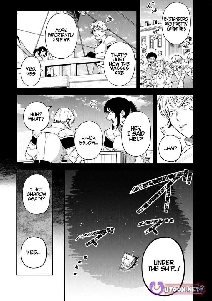 World Of Leadale 39a 5