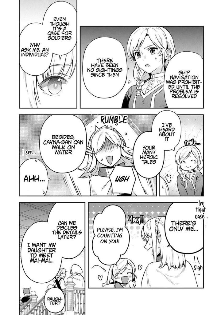 World Of Leadale 39a 6