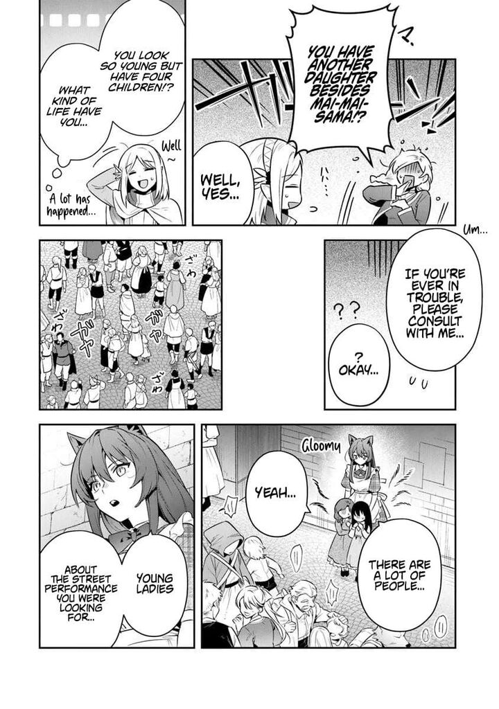 World Of Leadale 39a 7