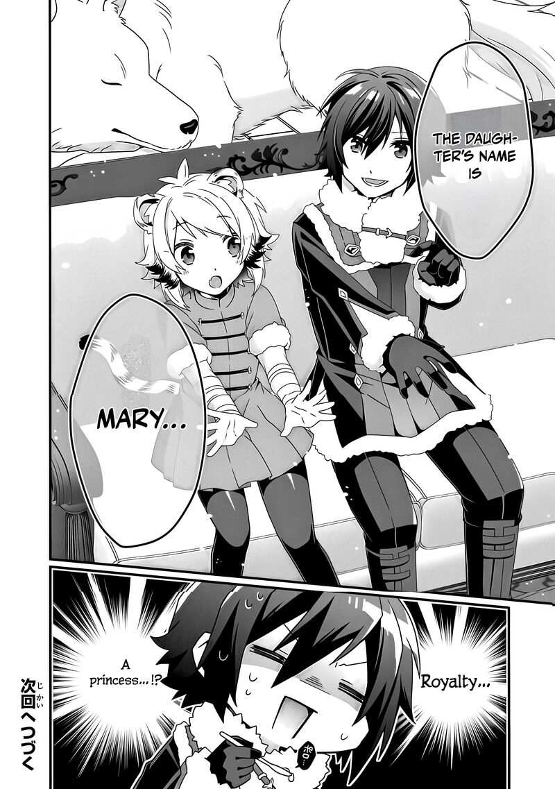 World Teacher Isekaishiki Kyouiku Agent 90b 14