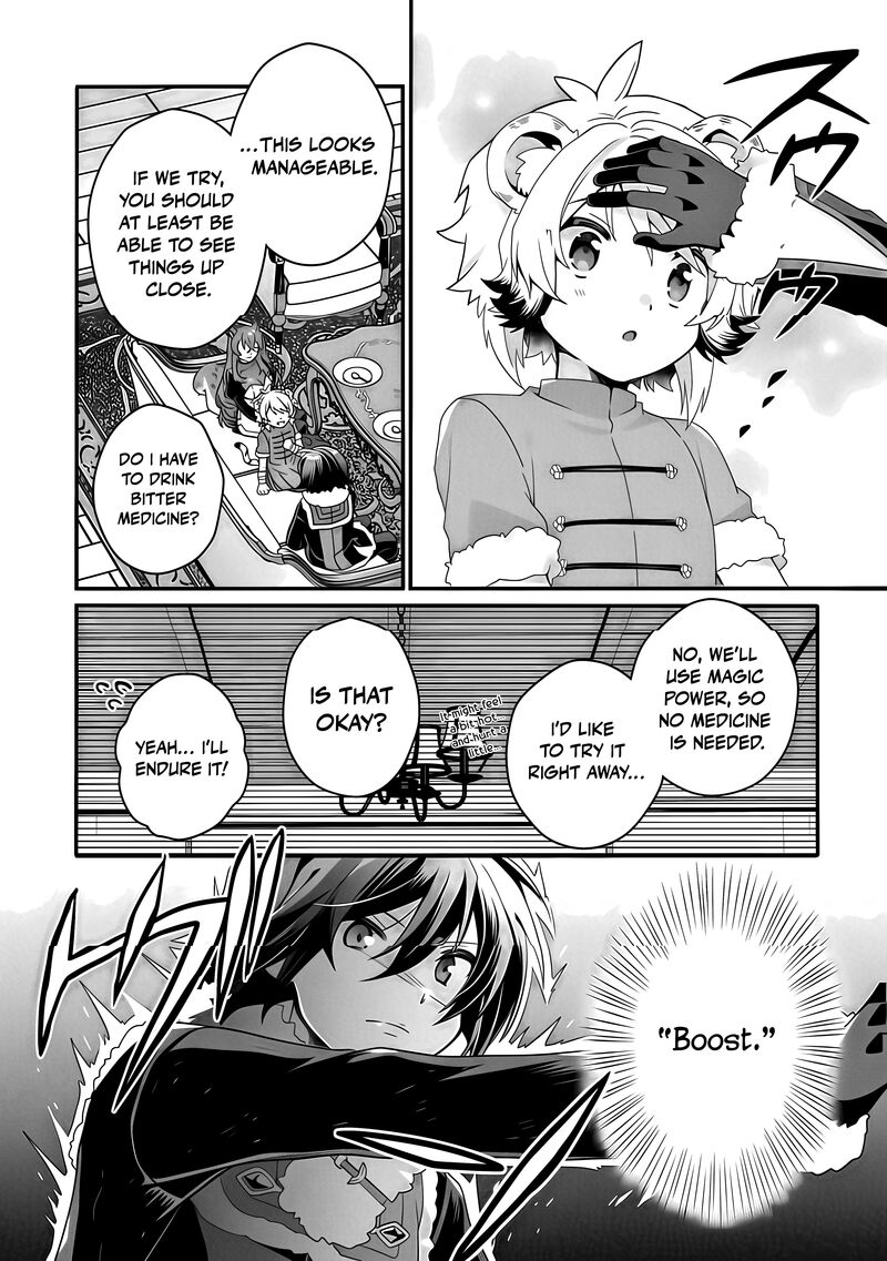 World Teacher Isekaishiki Kyouiku Agent 90b 6