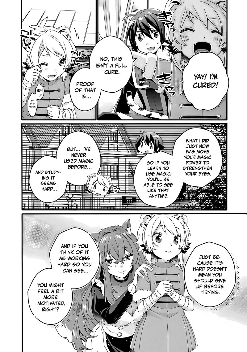 World Teacher Isekaishiki Kyouiku Agent 90b 8