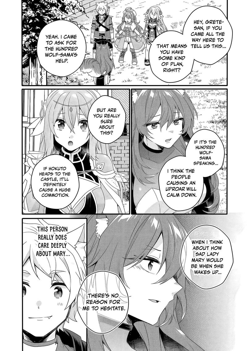World Teacher Isekaishiki Kyouiku Agent 91 13