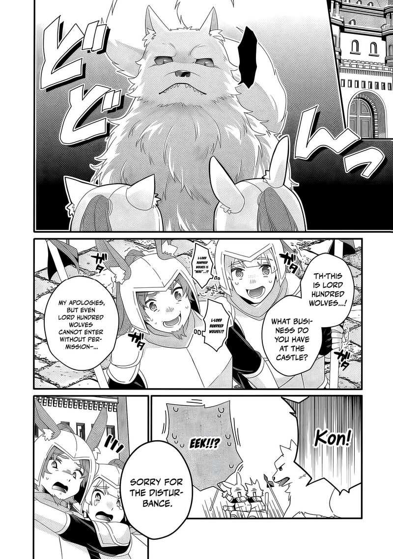 World Teacher Isekaishiki Kyouiku Agent 91 19