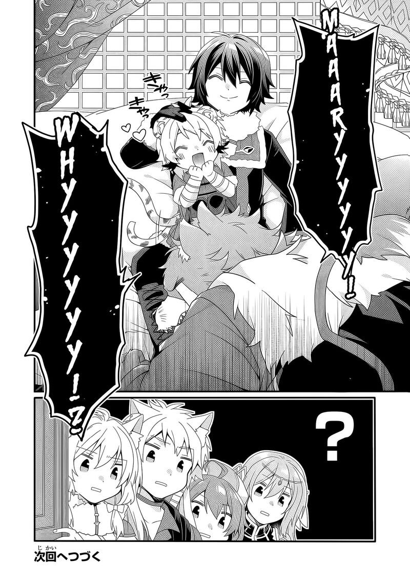 World Teacher Isekaishiki Kyouiku Agent 91 27