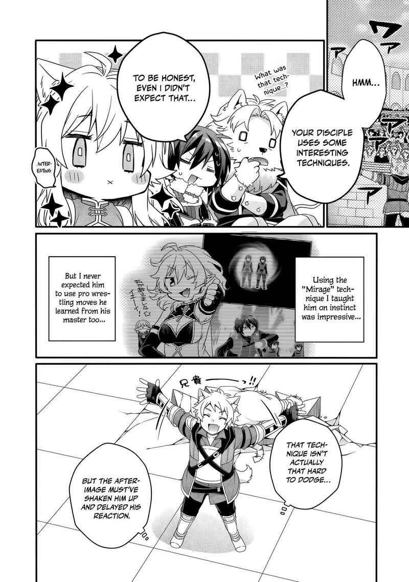 World Teacher Isekaishiki Kyouiku Agent 94 17
