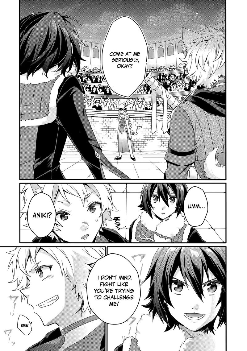 World Teacher Isekaishiki Kyouiku Agent 94 23