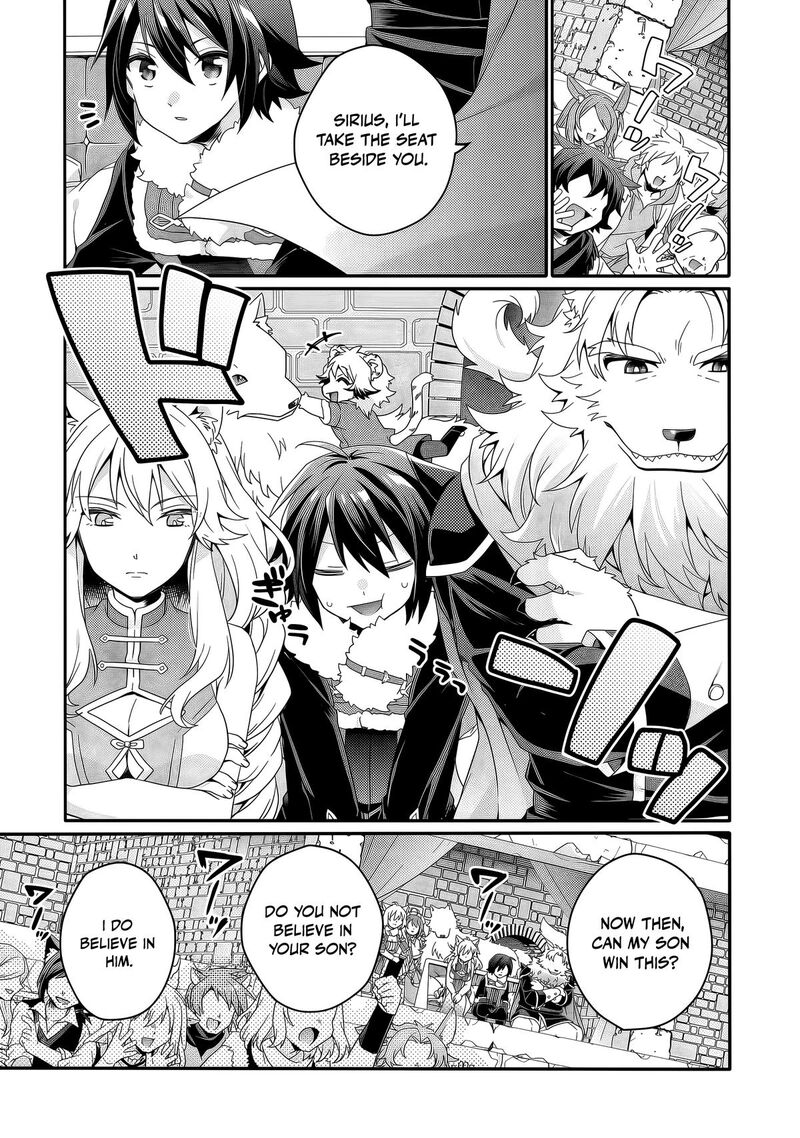 World Teacher Isekaishiki Kyouiku Agent 94 6