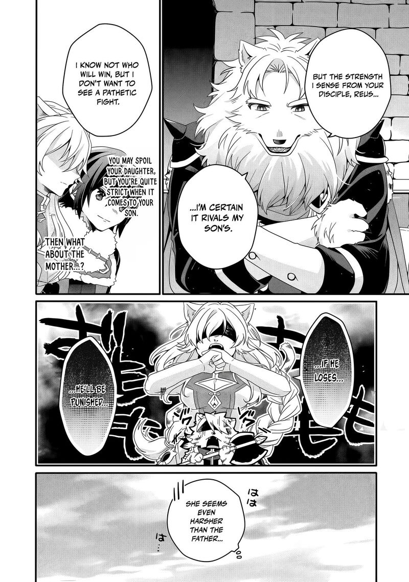 World Teacher Isekaishiki Kyouiku Agent 94 7