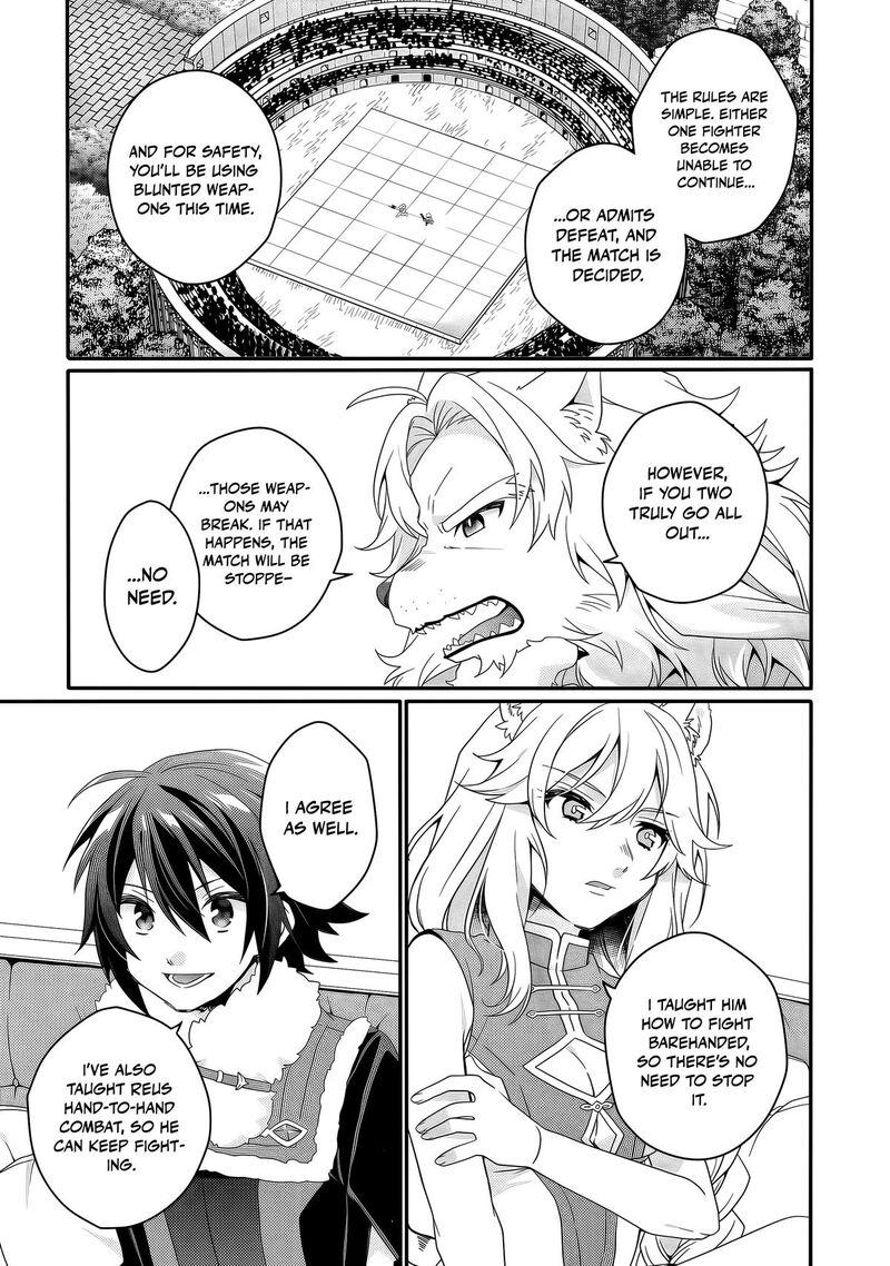 World Teacher Isekaishiki Kyouiku Agent 94 8