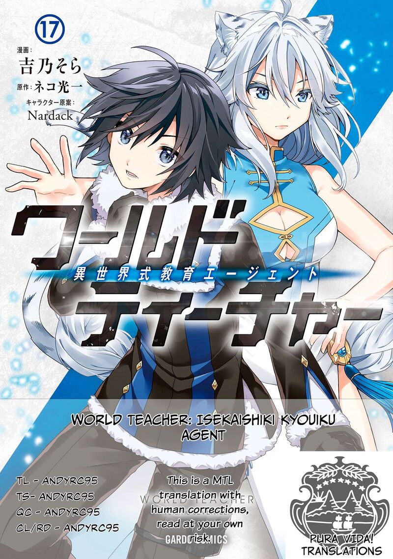 World Teacher Isekaishiki Kyouiku Agent 95 1