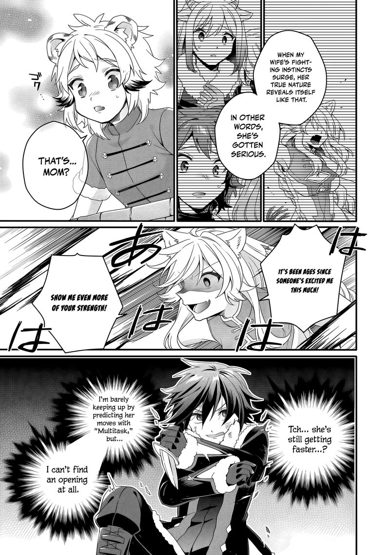 World Teacher Isekaishiki Kyouiku Agent 95 14