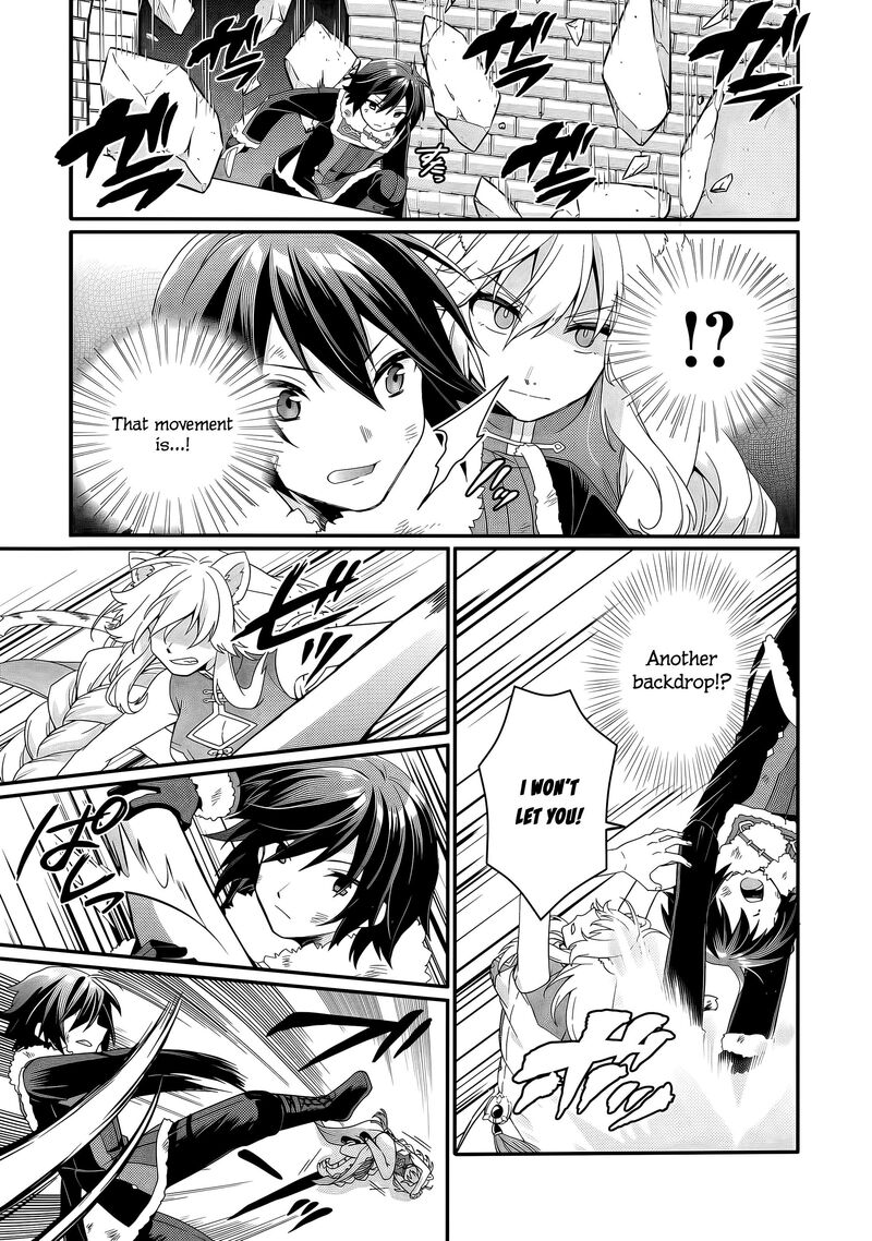 World Teacher Isekaishiki Kyouiku Agent 95 16