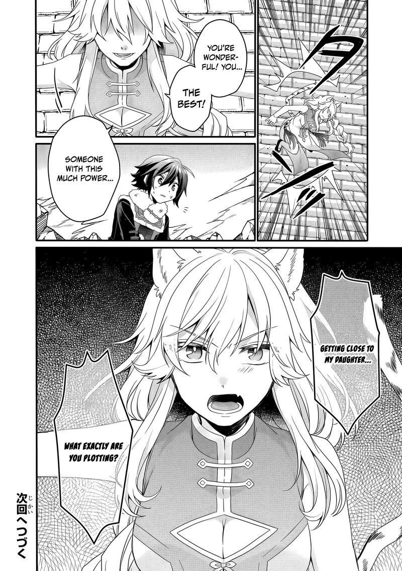 World Teacher Isekaishiki Kyouiku Agent 95 17
