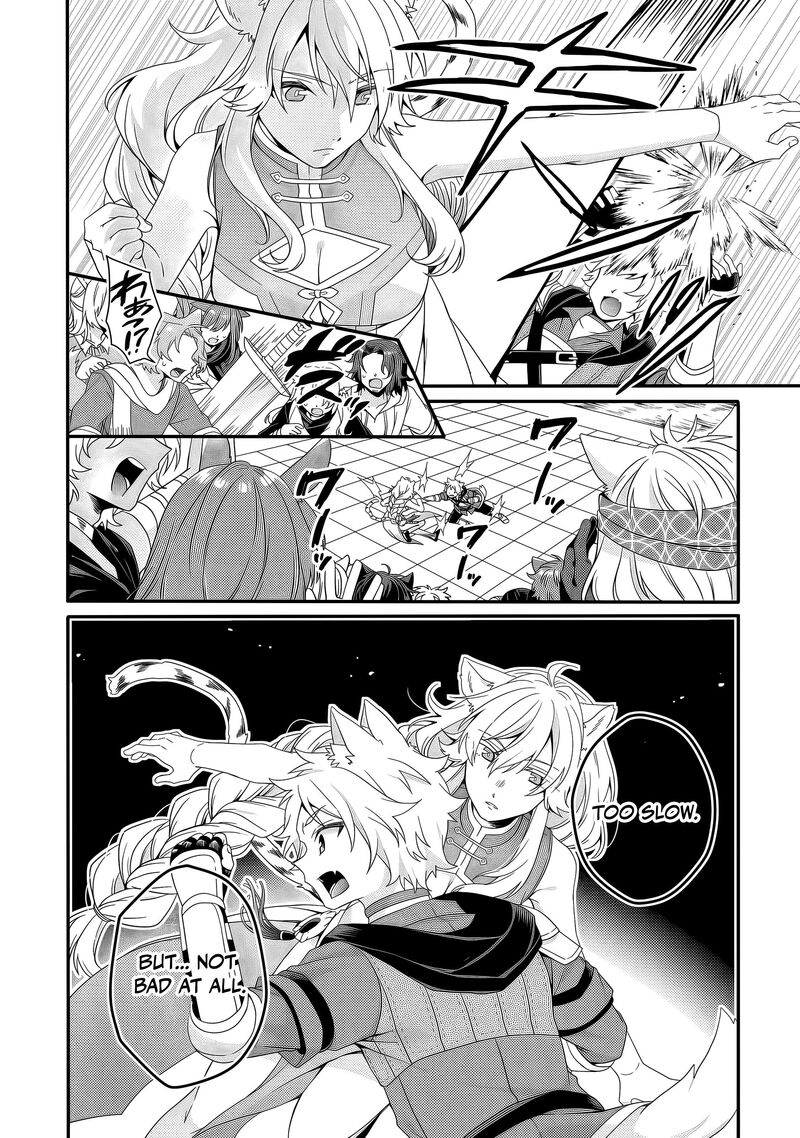 World Teacher Isekaishiki Kyouiku Agent 95 5