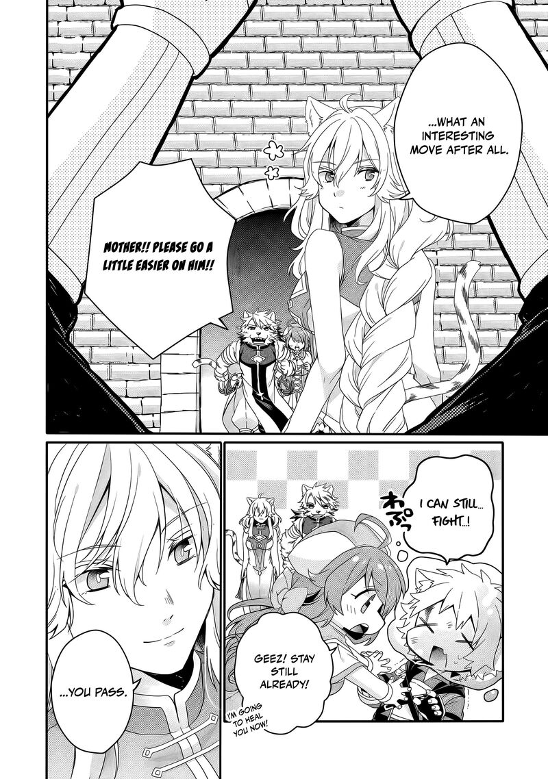 World Teacher Isekaishiki Kyouiku Agent 95 7