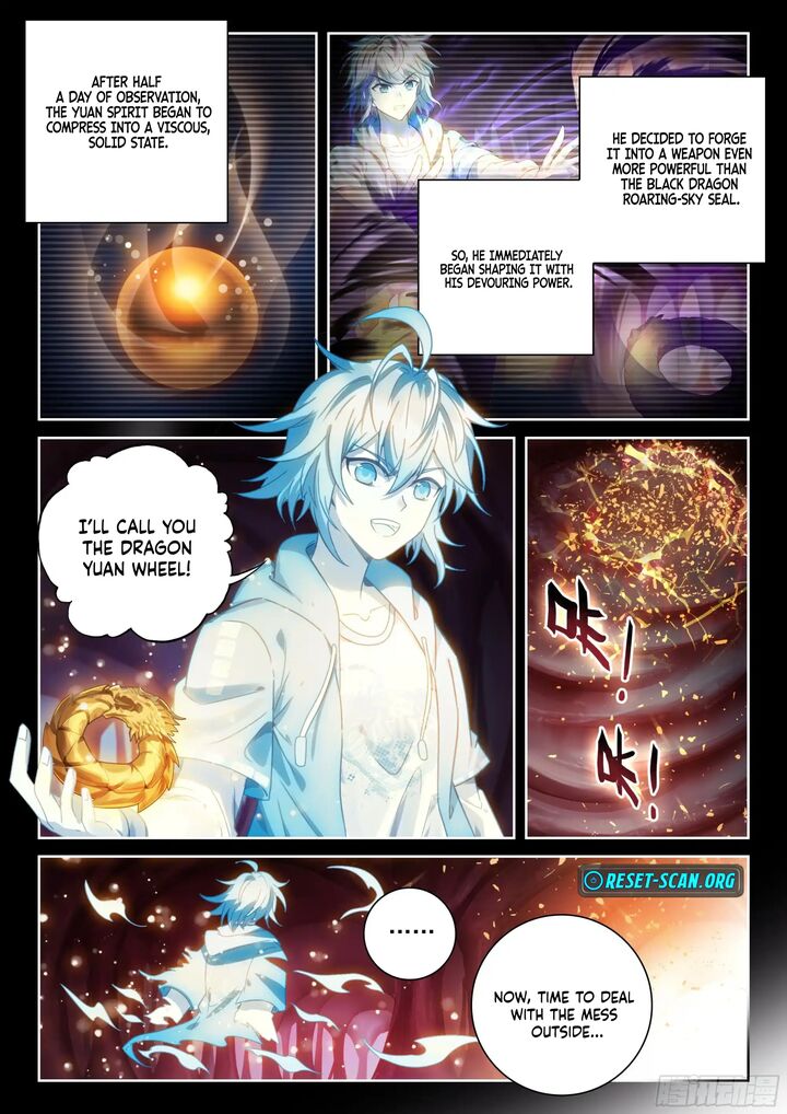 Wu Dong Qian Kun 248 2
