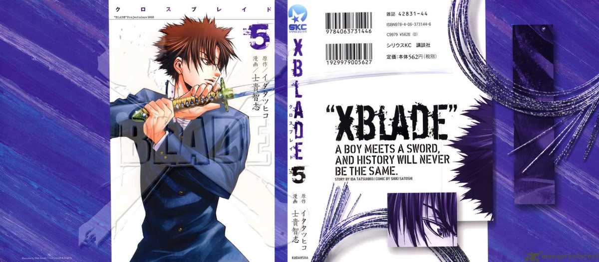 Xblade 18 1